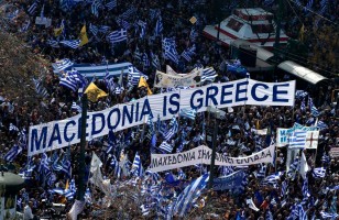 ¡Macedonia es griega! 2da parte